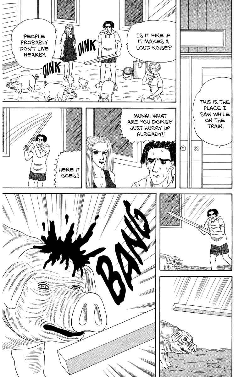 Strange Frog Princess Chapter 1 - Page 13