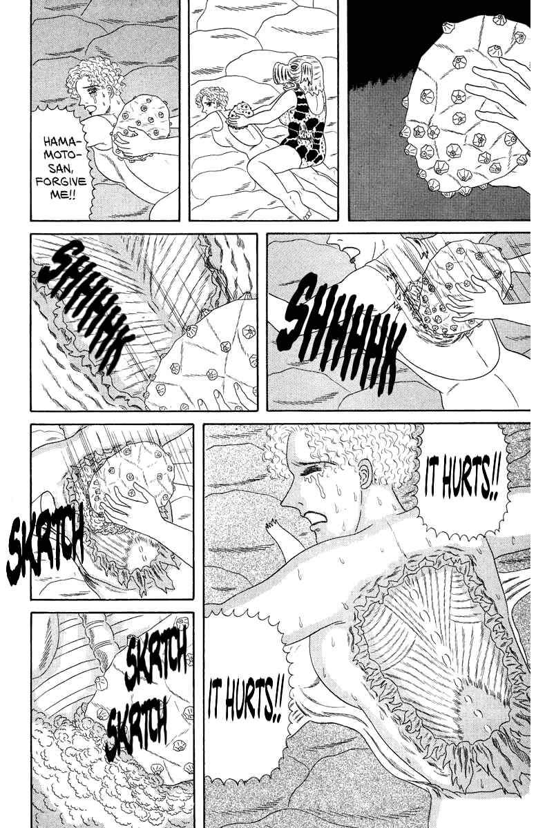 Strange Frog Princess Chapter 1 - Page 24
