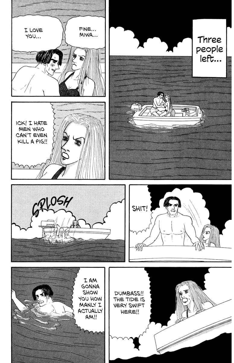 Strange Frog Princess Chapter 1 - Page 26