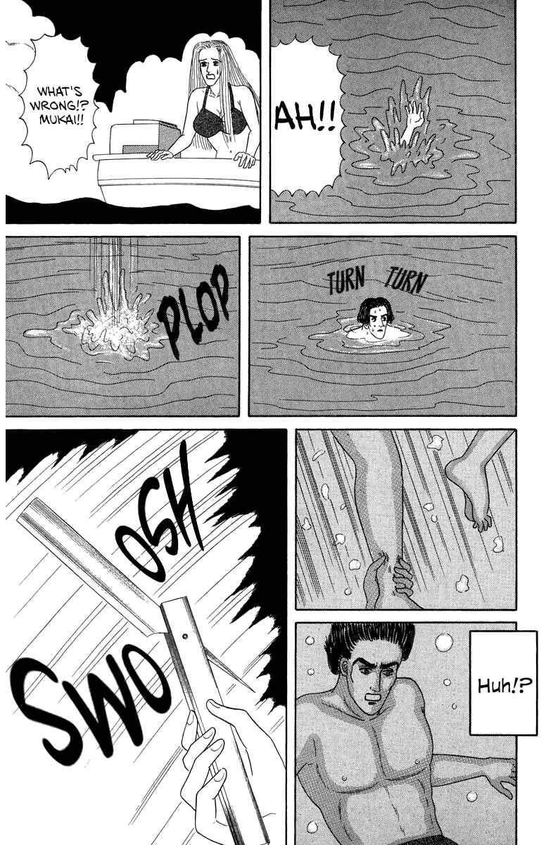 Strange Frog Princess Chapter 1 - Page 27