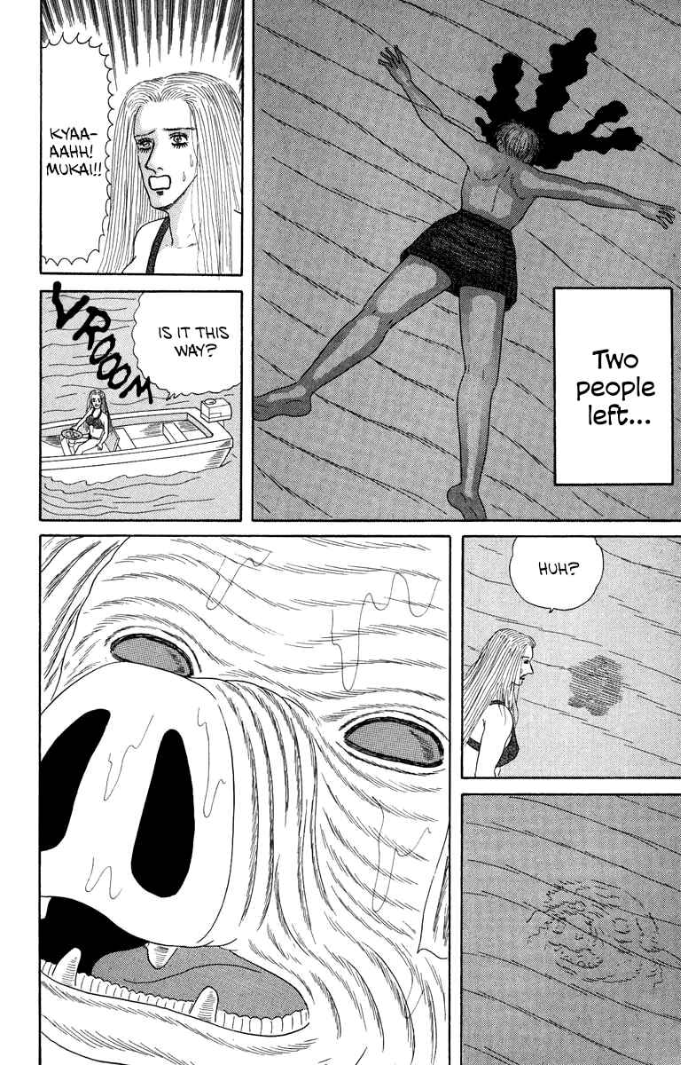 Strange Frog Princess Chapter 1 - Page 28