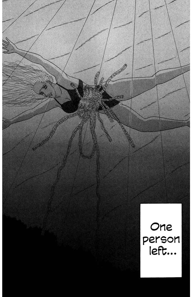Strange Frog Princess Chapter 1 - Page 30
