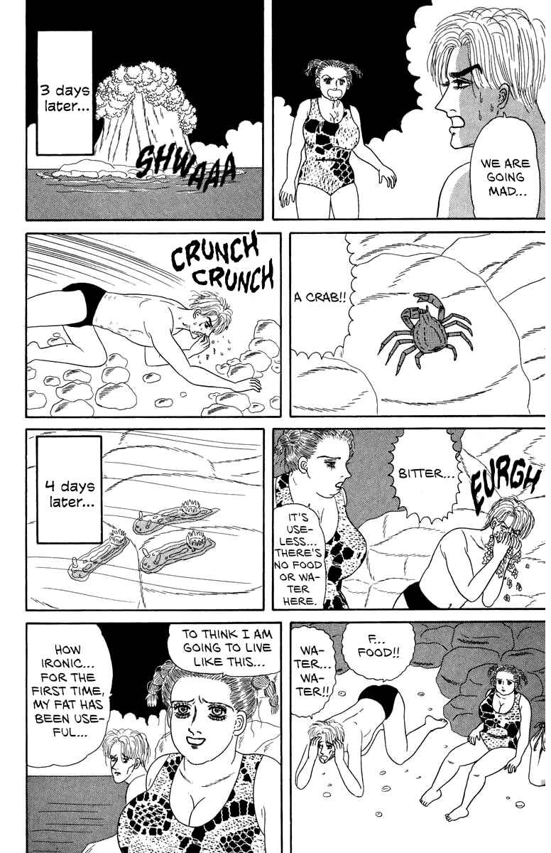 Strange Frog Princess Chapter 1 - Page 34