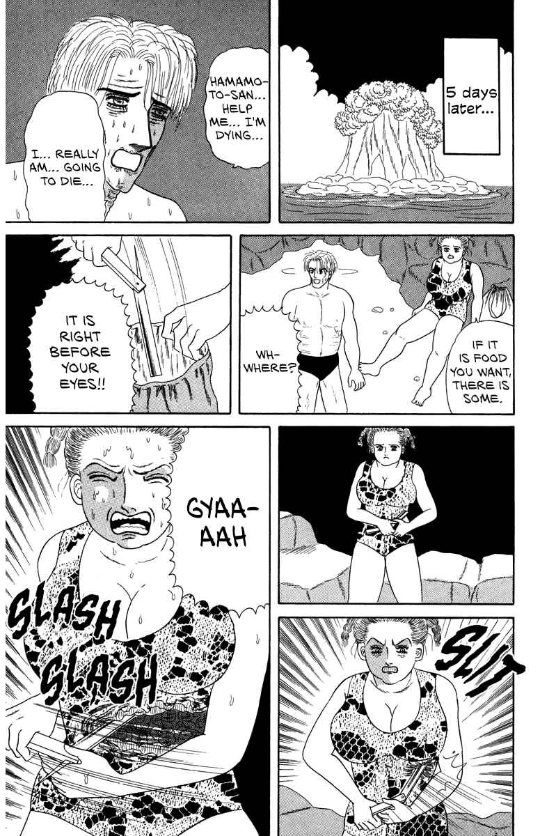 Strange Frog Princess Chapter 1 - Page 35