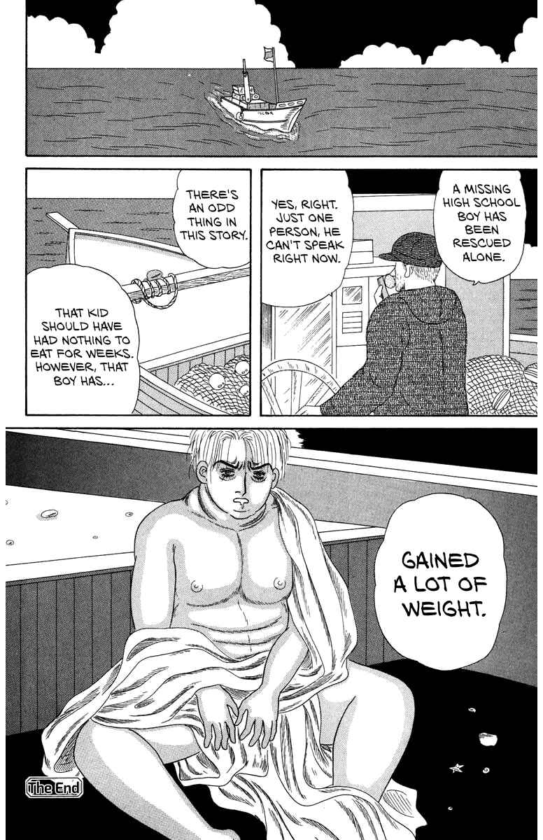 Strange Frog Princess Chapter 1 - Page 38