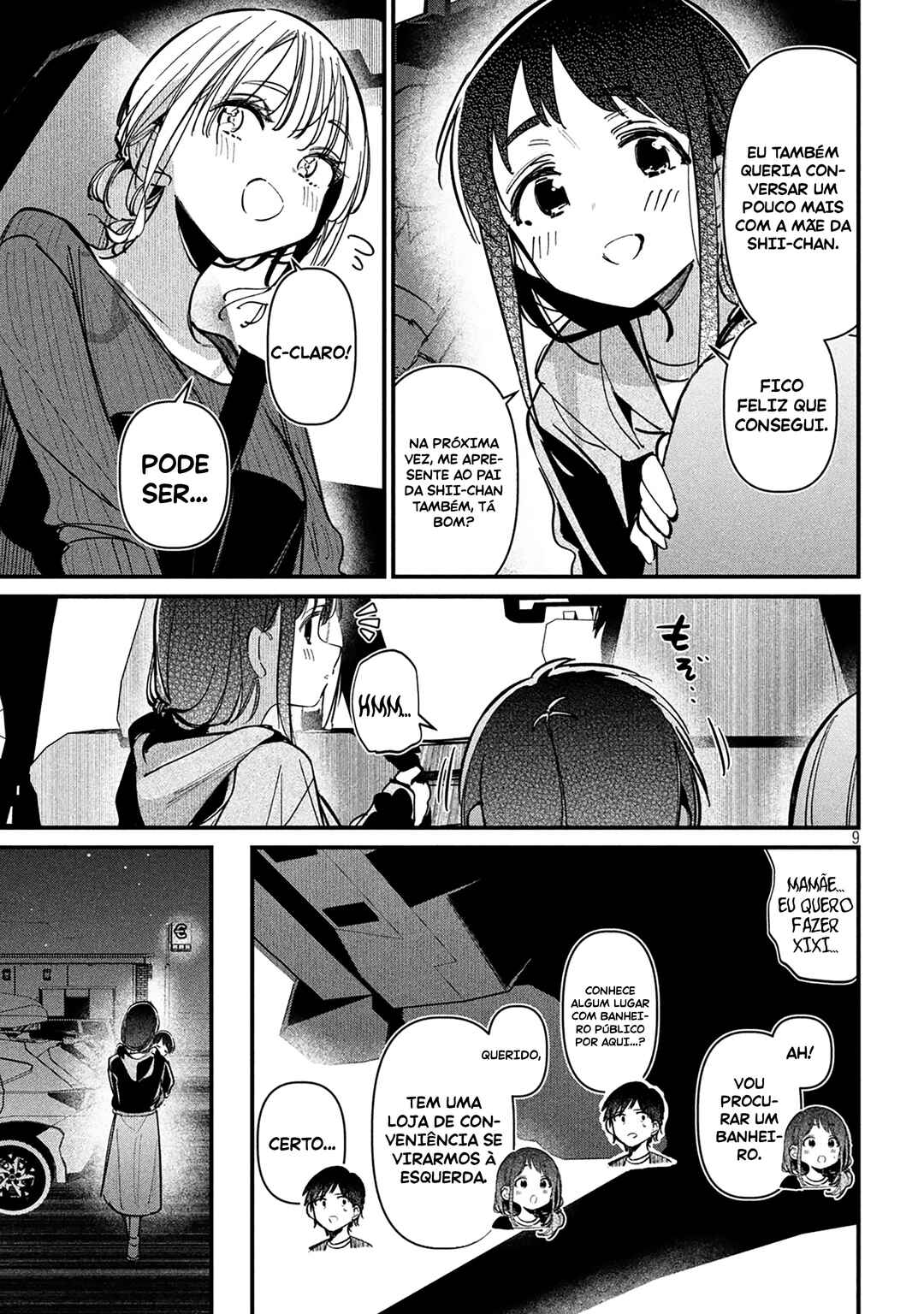 Koushiki Furin Chapter 8 - Page 10