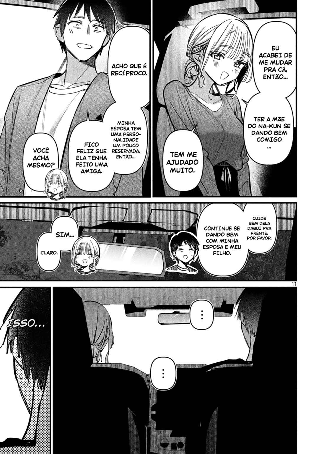 Koushiki Furin Chapter 8 - Page 12