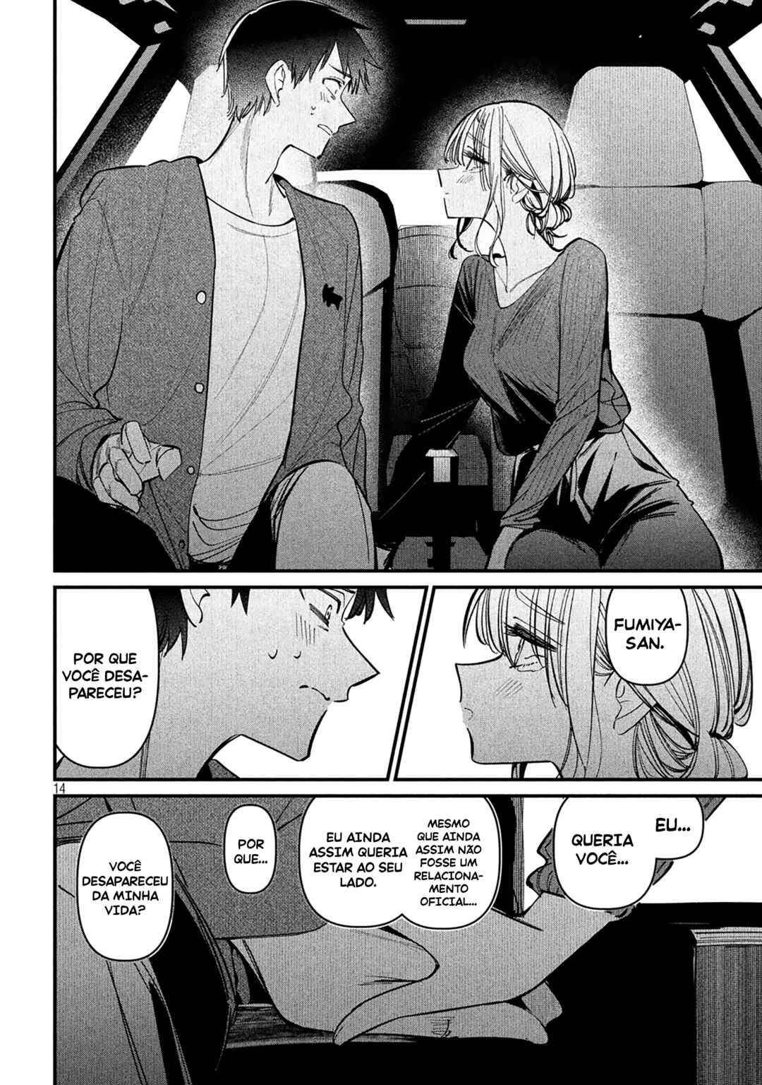 Koushiki Furin Chapter 8 - Page 15