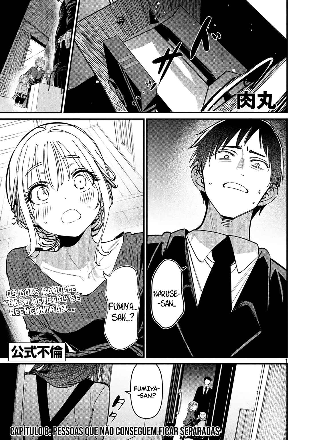 Koushiki Furin Chapter 8 - Page 2