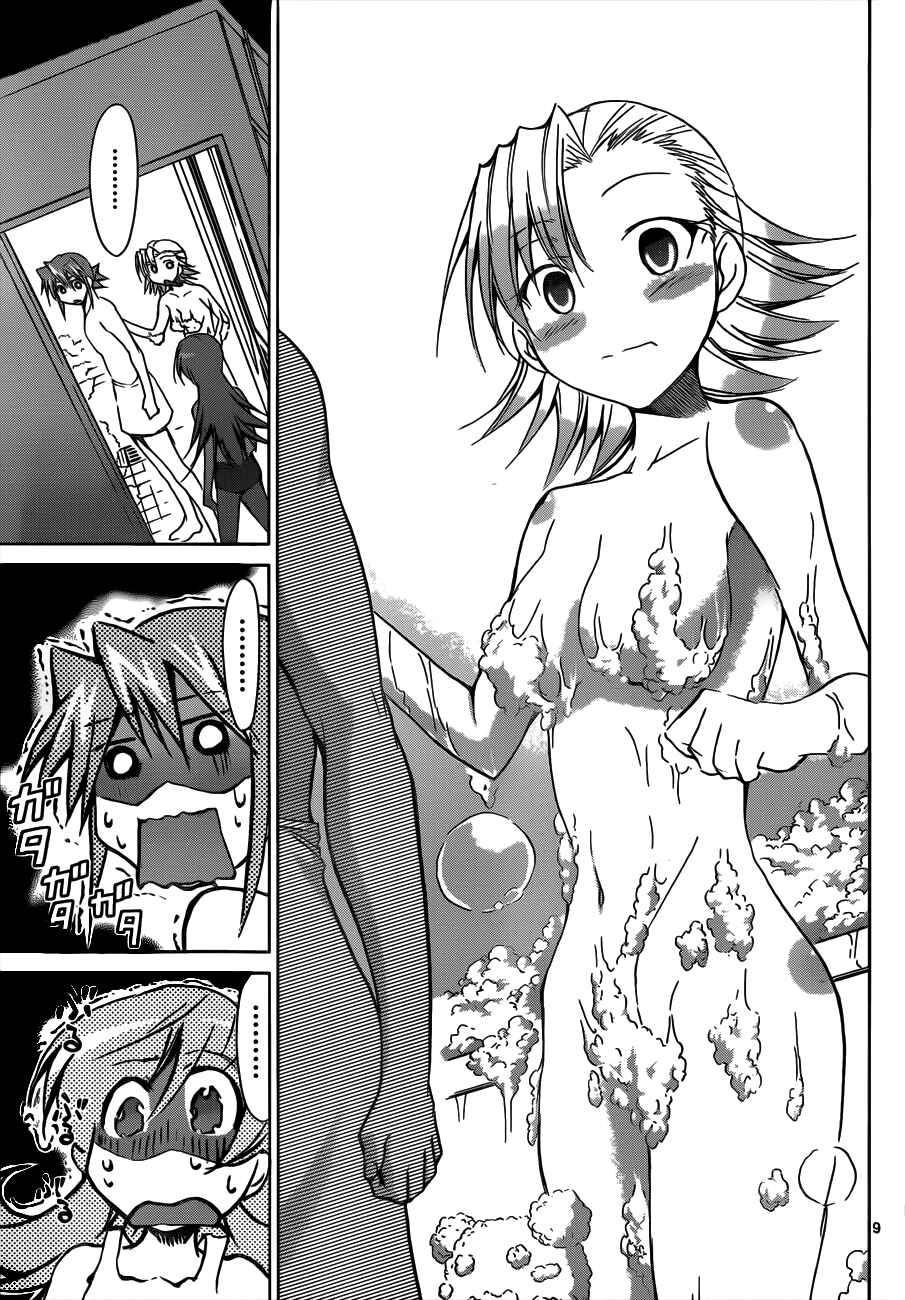 Denpa Kyoushi Chapter 29 - Page 9