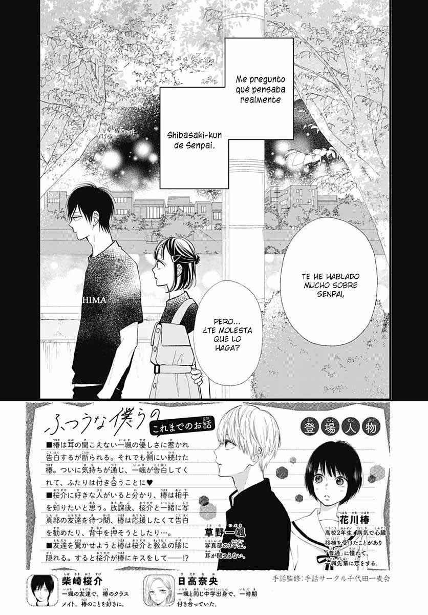 Futsuu na Bokura no Chapter 21 - Page 5