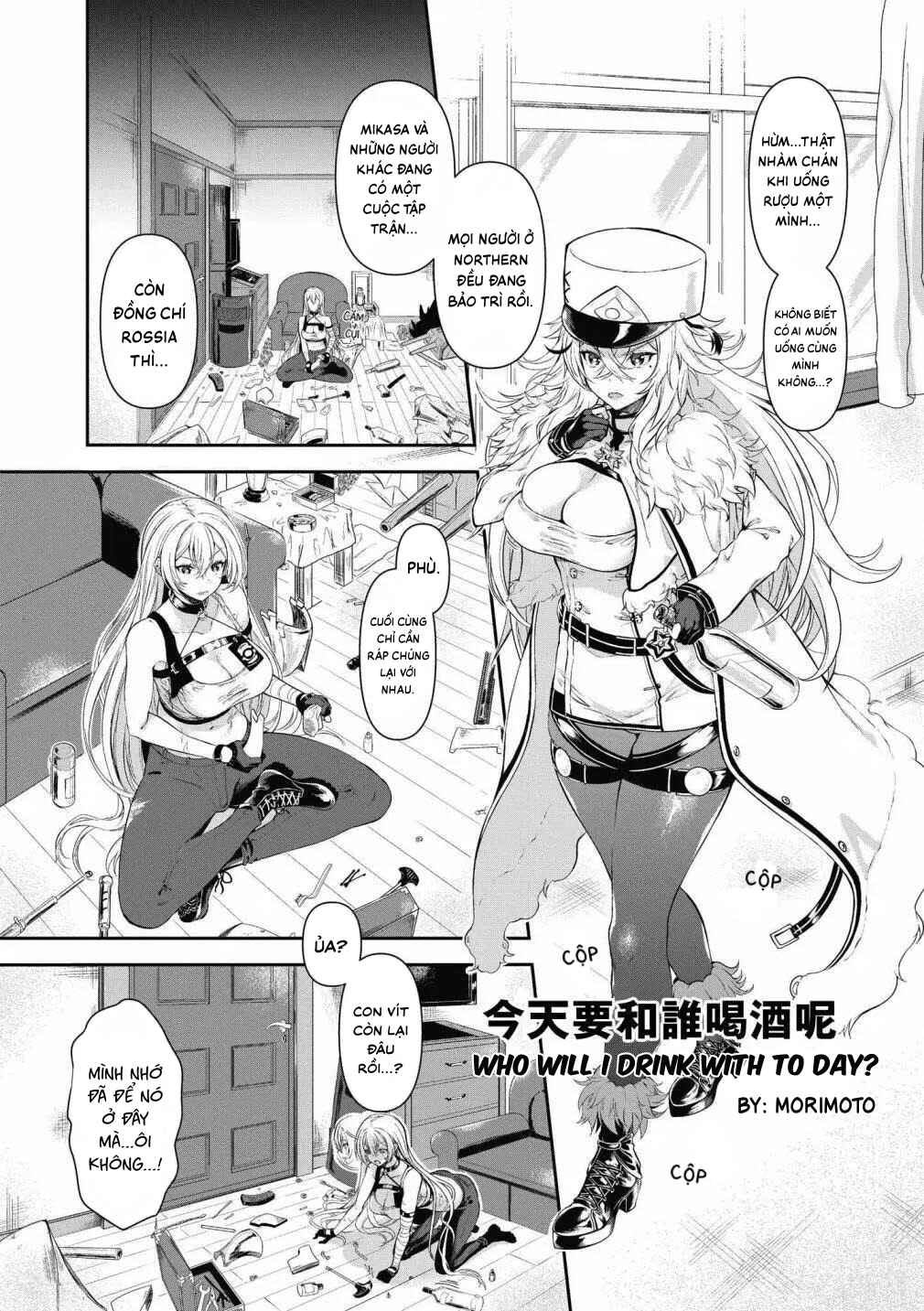 Azur Lane Comic Anthology Breaking!! Chapter 11 - Page 1