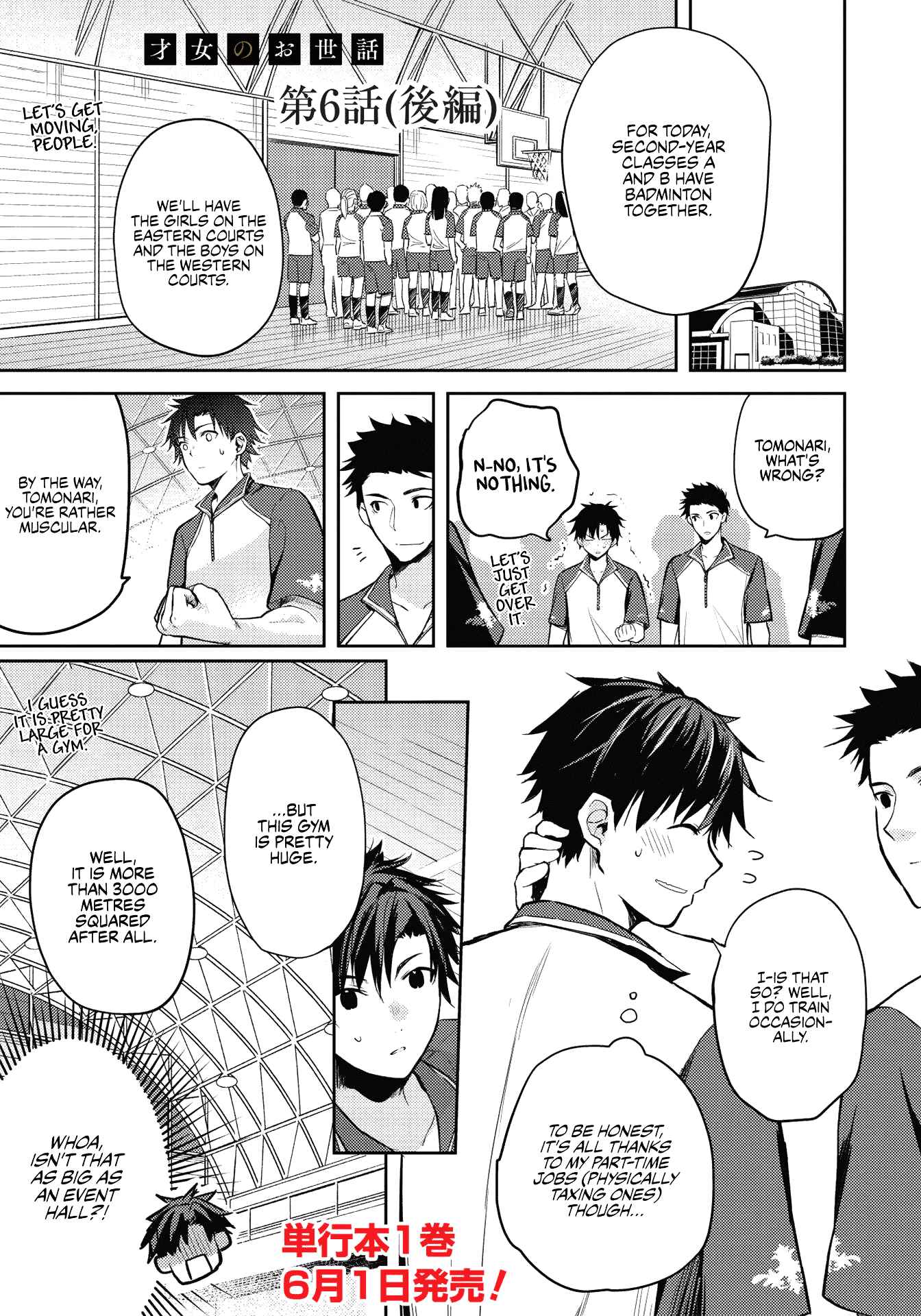 Saijo no Osewa - Takane no Hana-darake na Meimonkou de, Gakuin Ichi no Ojousama (Seikatsu Nouryoku Kaimu) wo Kagenagara Osewa Suru koto ni narimashita Chapter 6.2 - Page 1