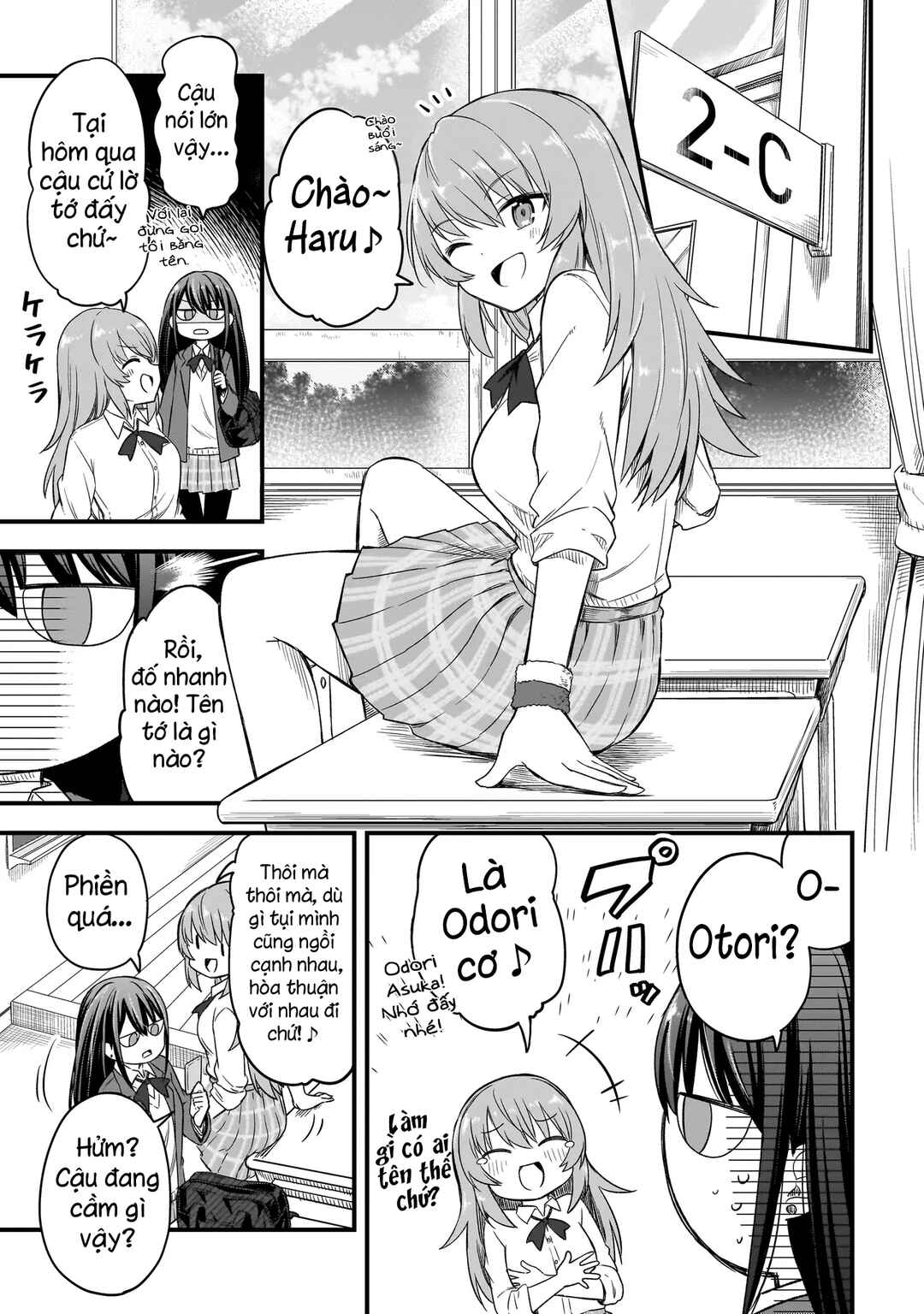 Haru no Regista Chapter 1 - Page 14