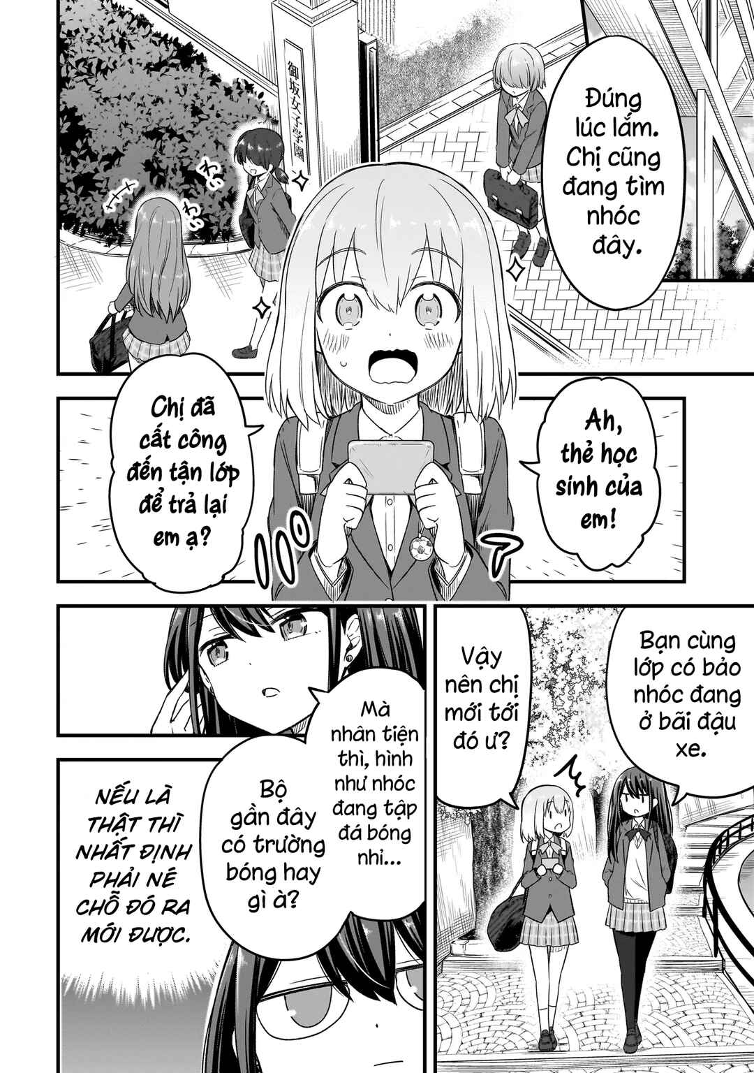 Haru no Regista Chapter 1 - Page 21