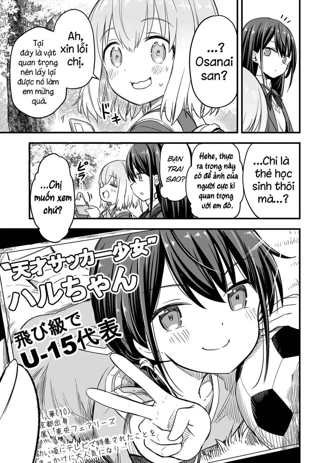 Haru no Regista Chapter 1 - Page 22