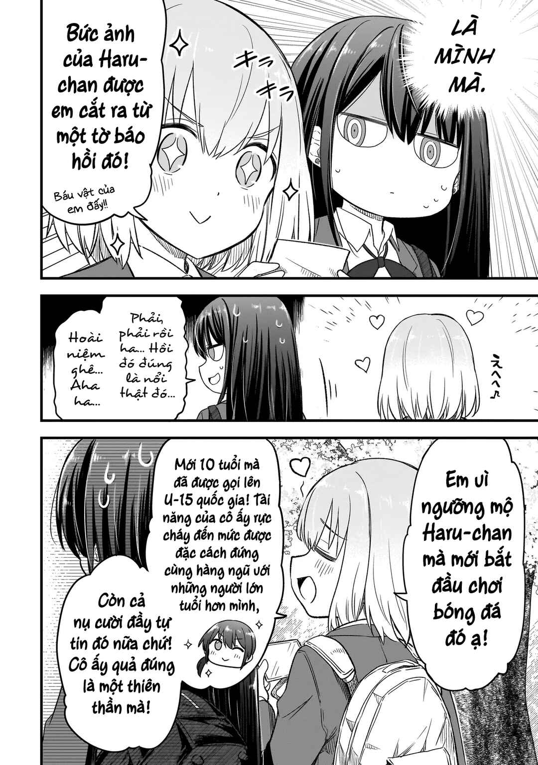 Haru no Regista Chapter 1 - Page 23