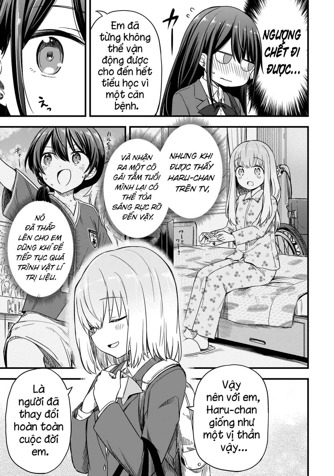 Haru no Regista Chapter 1 - Page 24