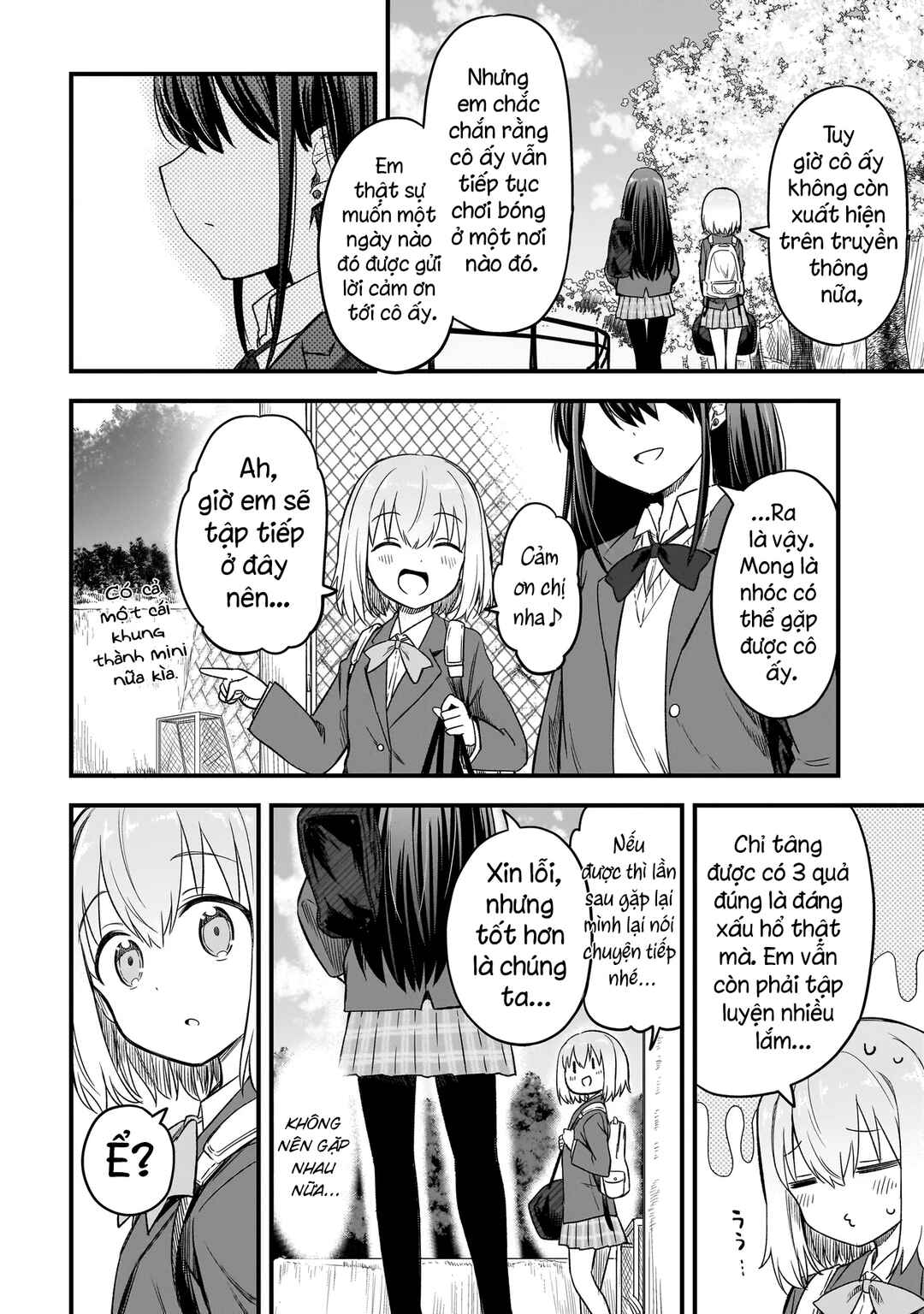 Haru no Regista Chapter 1 - Page 25