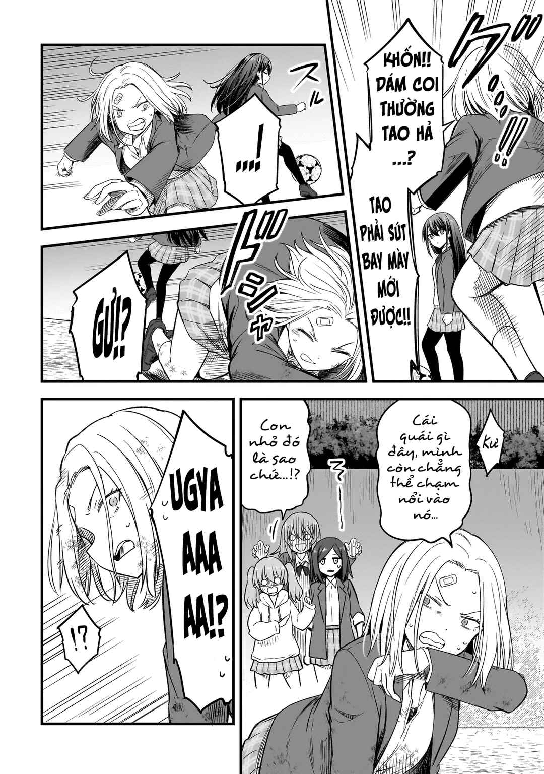 Haru no Regista Chapter 1 - Page 37