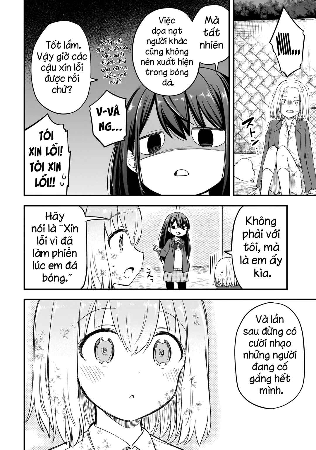 Haru no Regista Chapter 1 - Page 44