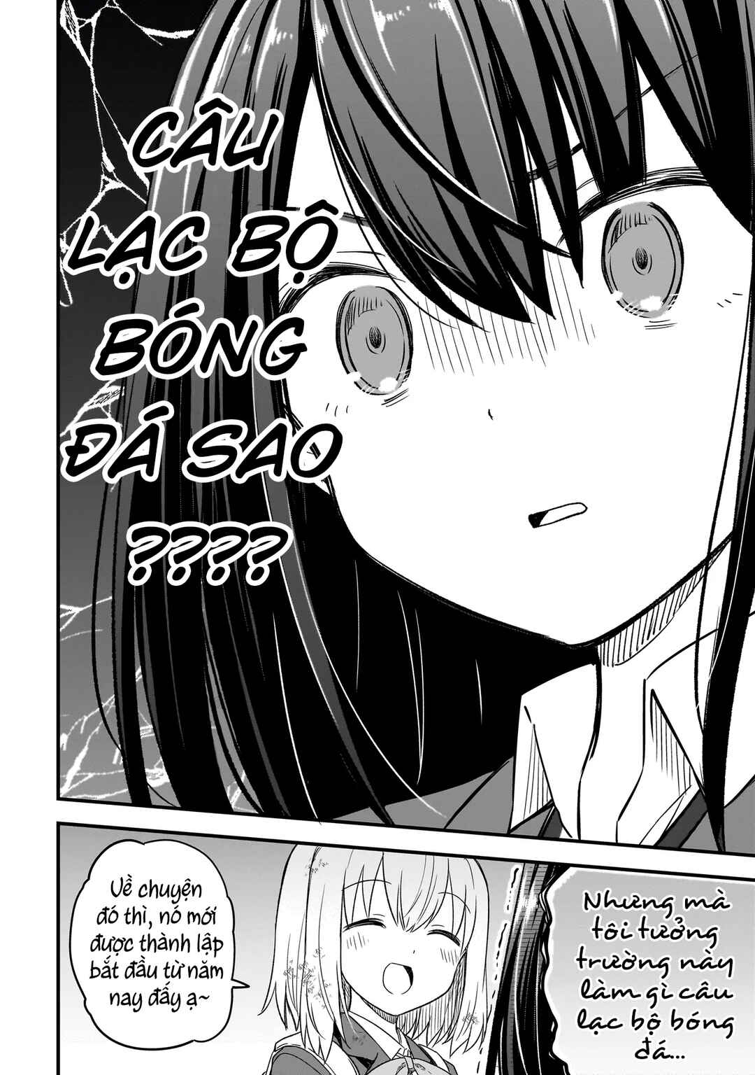 Haru no Regista Chapter 1 - Page 48
