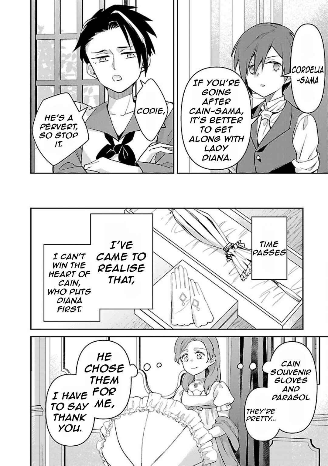 Akuyaku Reijou no Ani ni Tensei Shimashita Chapter 29 - Page 13