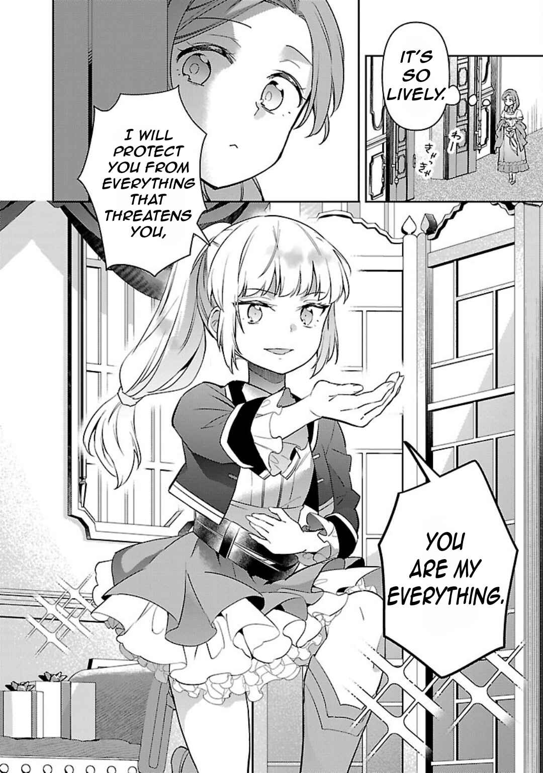 Akuyaku Reijou no Ani ni Tensei Shimashita Chapter 29 - Page 15