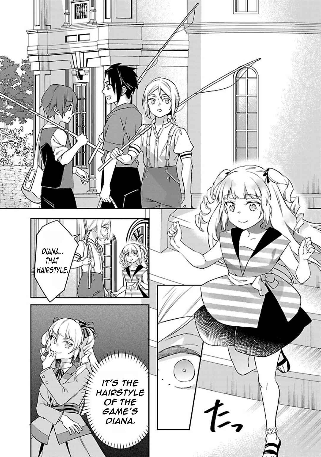 Akuyaku Reijou no Ani ni Tensei Shimashita Chapter 29 - Page 17