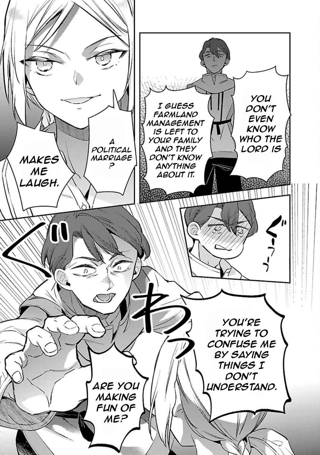 Akuyaku Reijou no Ani ni Tensei Shimashita Chapter 29 - Page 32