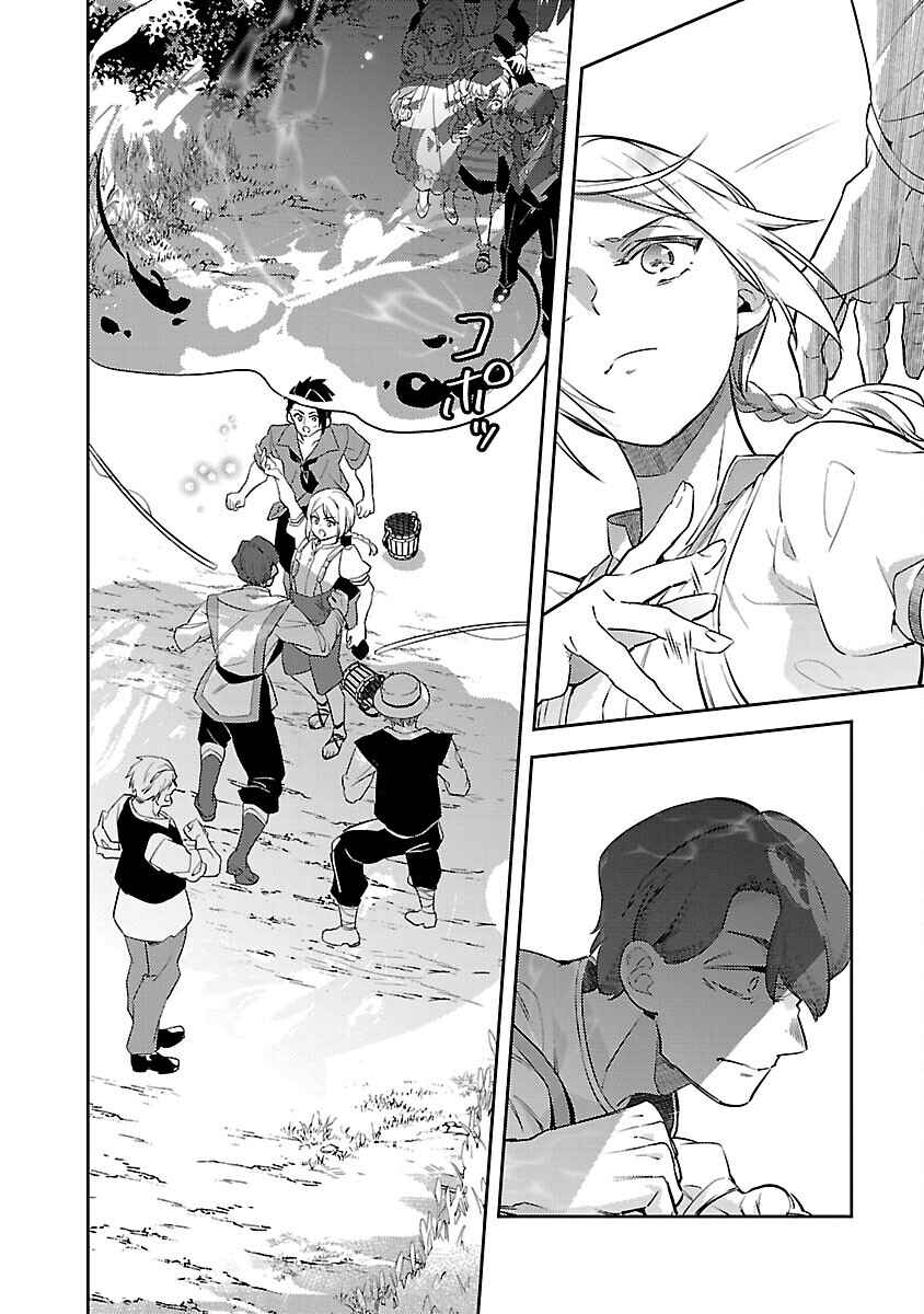 Akuyaku Reijou no Ani ni Tensei Shimashita Chapter 29 - Page 33