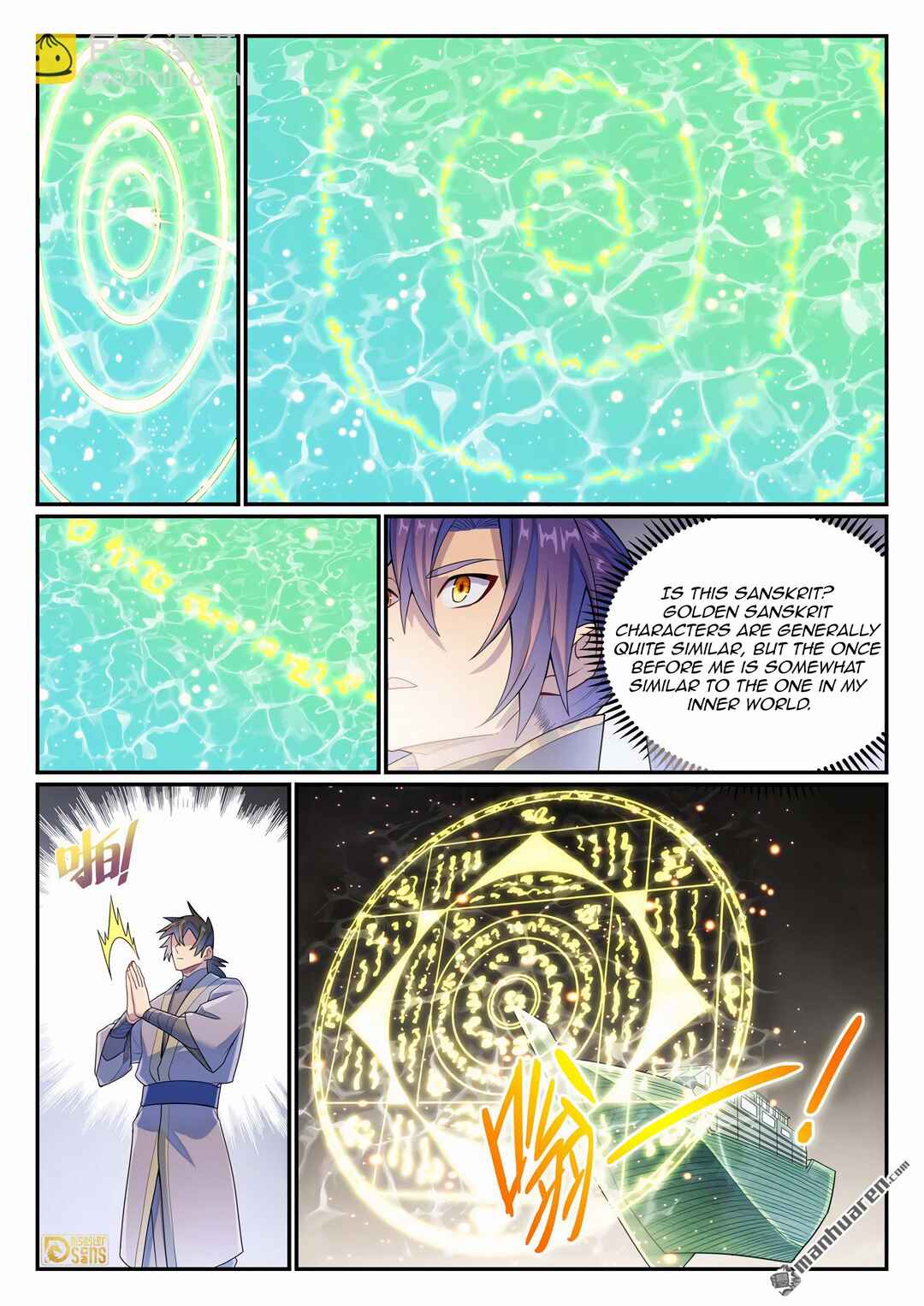 Bǎiliàn Chéngshén Chapter 1146 - Page 4