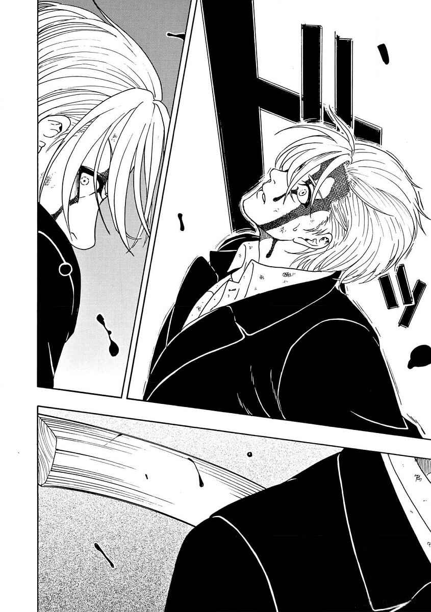 Bishu no Daichi Fukushu ~Fukushuu no tame ni Kao wo Suteta Onna~ Chapter 92 - Page 21
