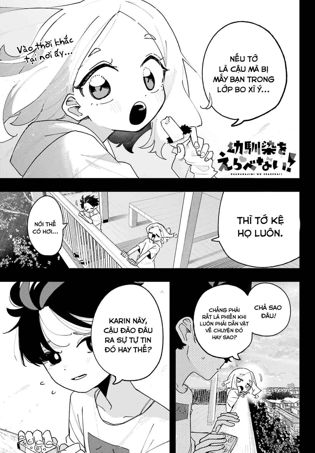 Osananajimi o Erabenai! Chapter 4 - Page 2