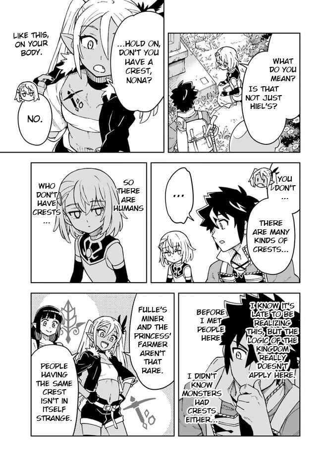 Doukutsu Ou kara Hajimeru Rakuen Life ~Bannou no Saikutsu Skill de Saikyou ni!?~ Chapter 26.1 - Page 4