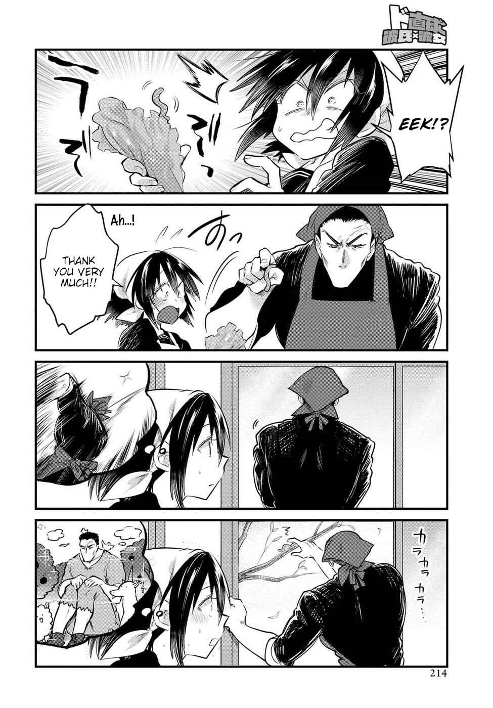 Do Chokkyuu Kareshi x Kanojo Chapter 22 - Page 12