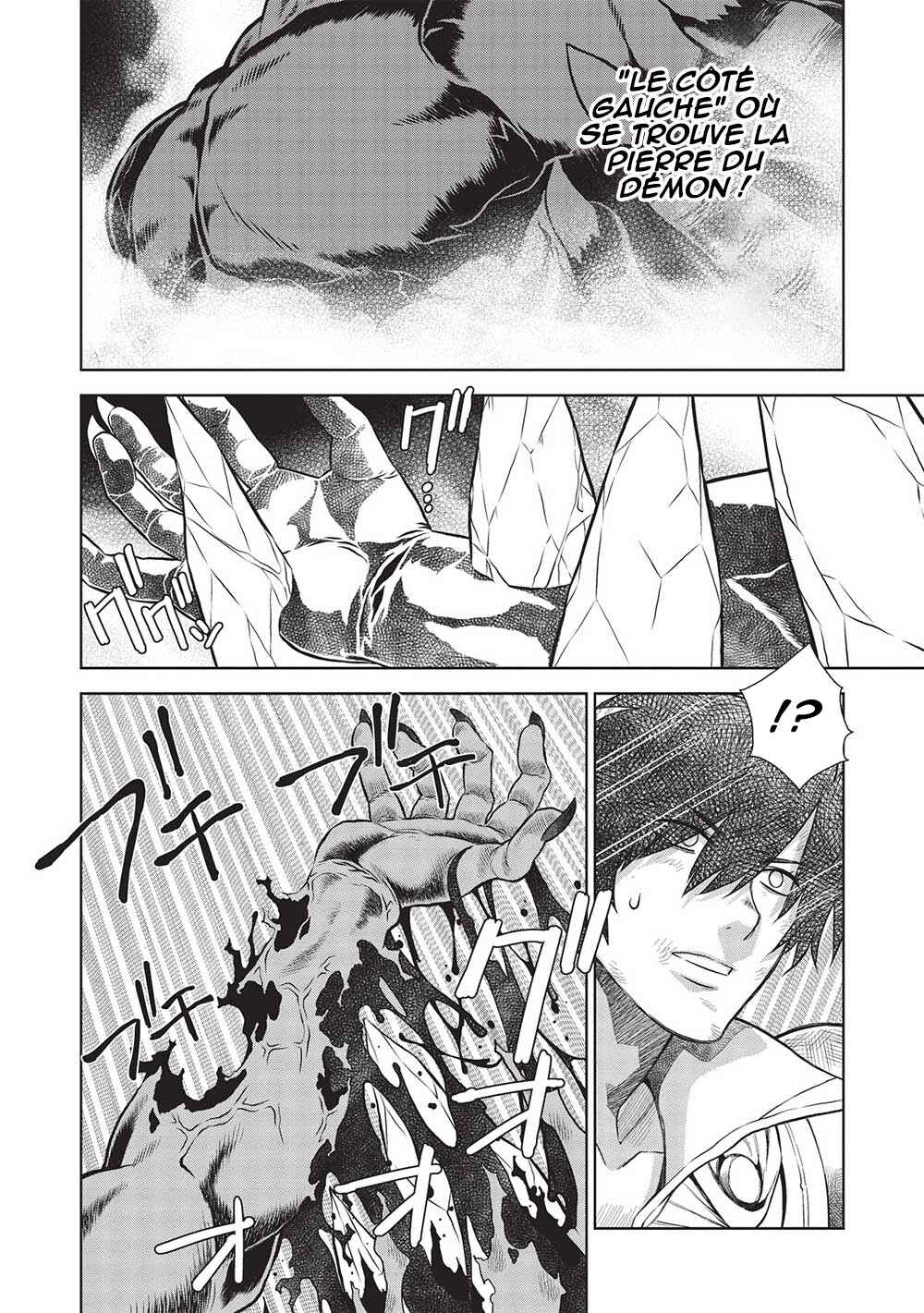 Magan to Dangan wo Tsukatte Isekai wo Buchinuku! Chapter 14.9 - Page 4