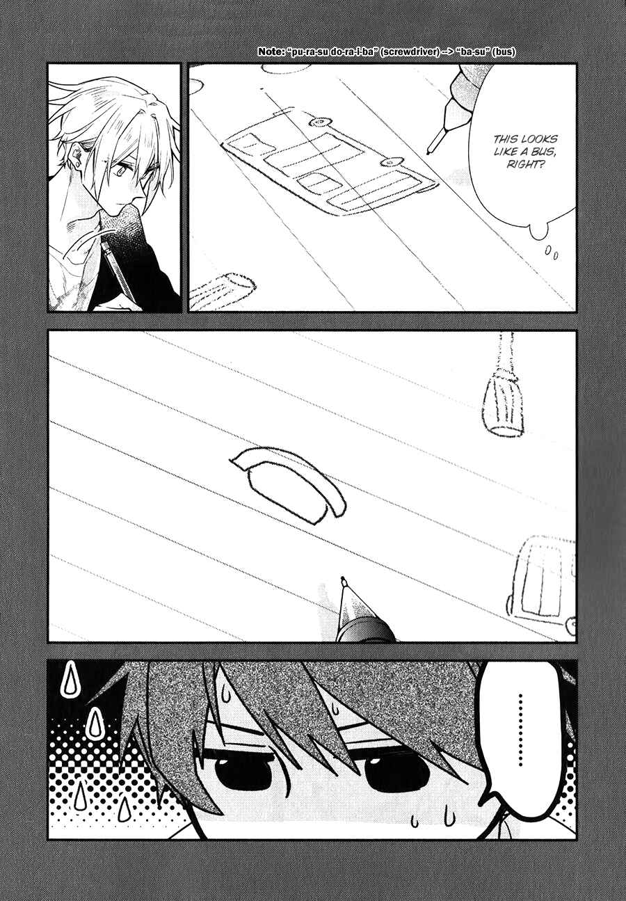 Sasaki to Miyano: Koushiki Anthology Comic Chapter 15 - Page 4