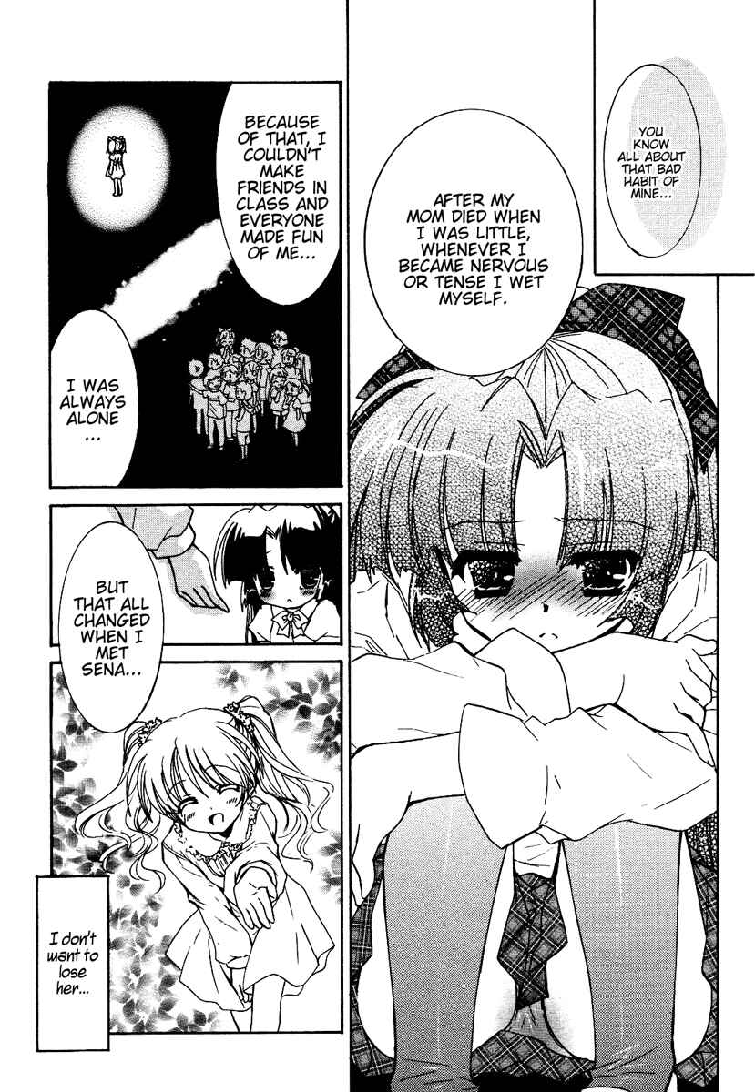 Love Cubic Chapter 5 - Page 16