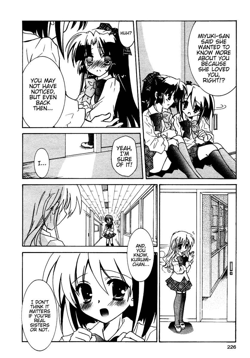 Love Cubic Chapter 5 - Page 23