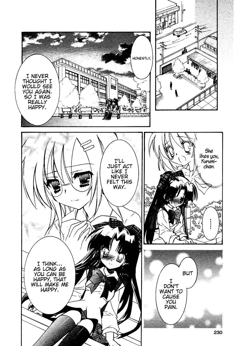 Love Cubic Chapter 5 - Page 27