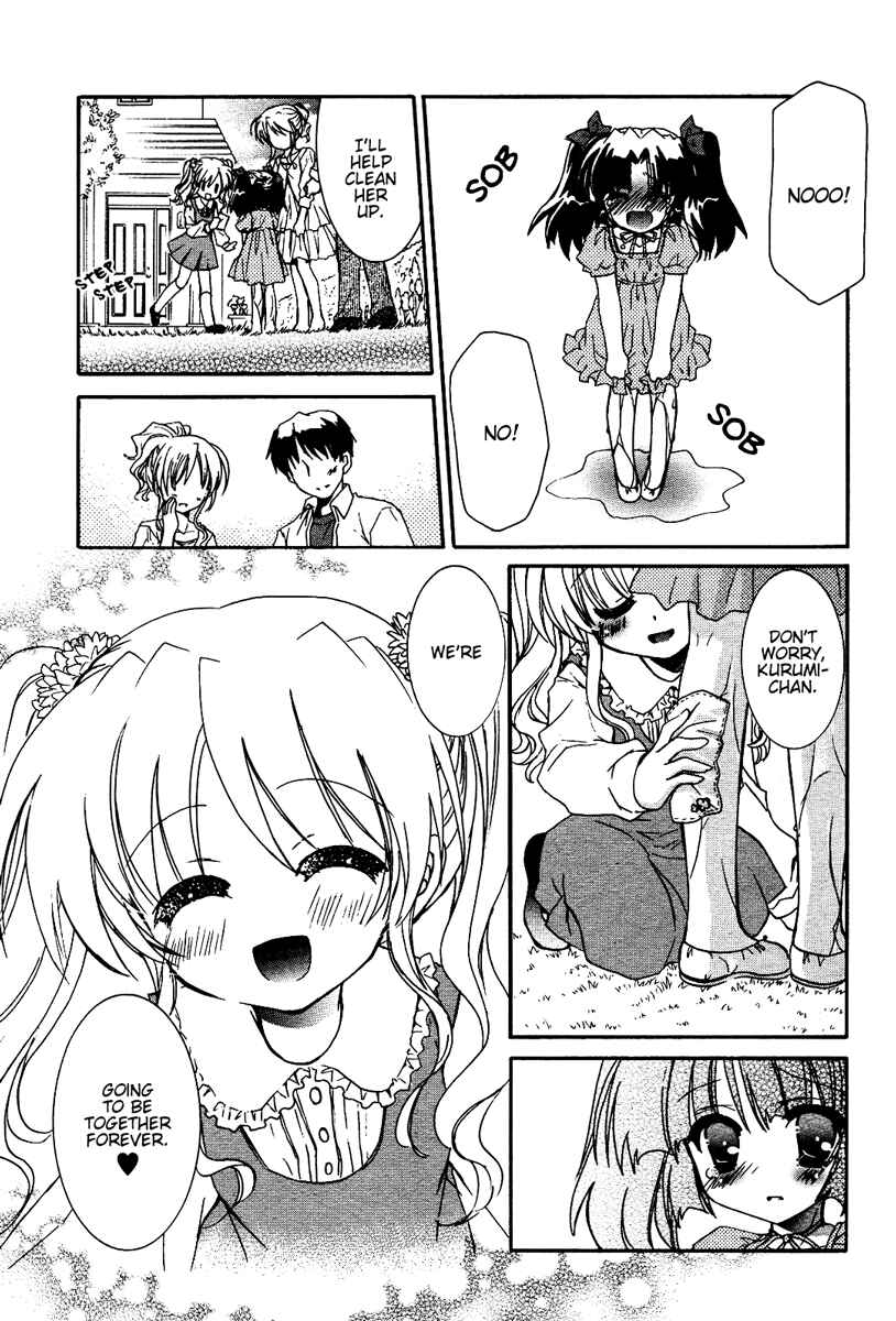 Love Cubic Chapter 5 - Page 3