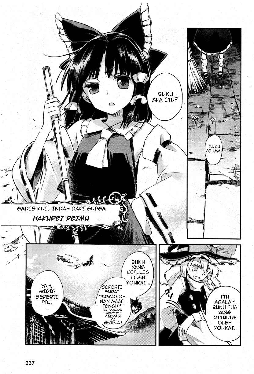 Touhou Suzunaan ~ Forbidden Scrollery. Chapter 1 - Page 10