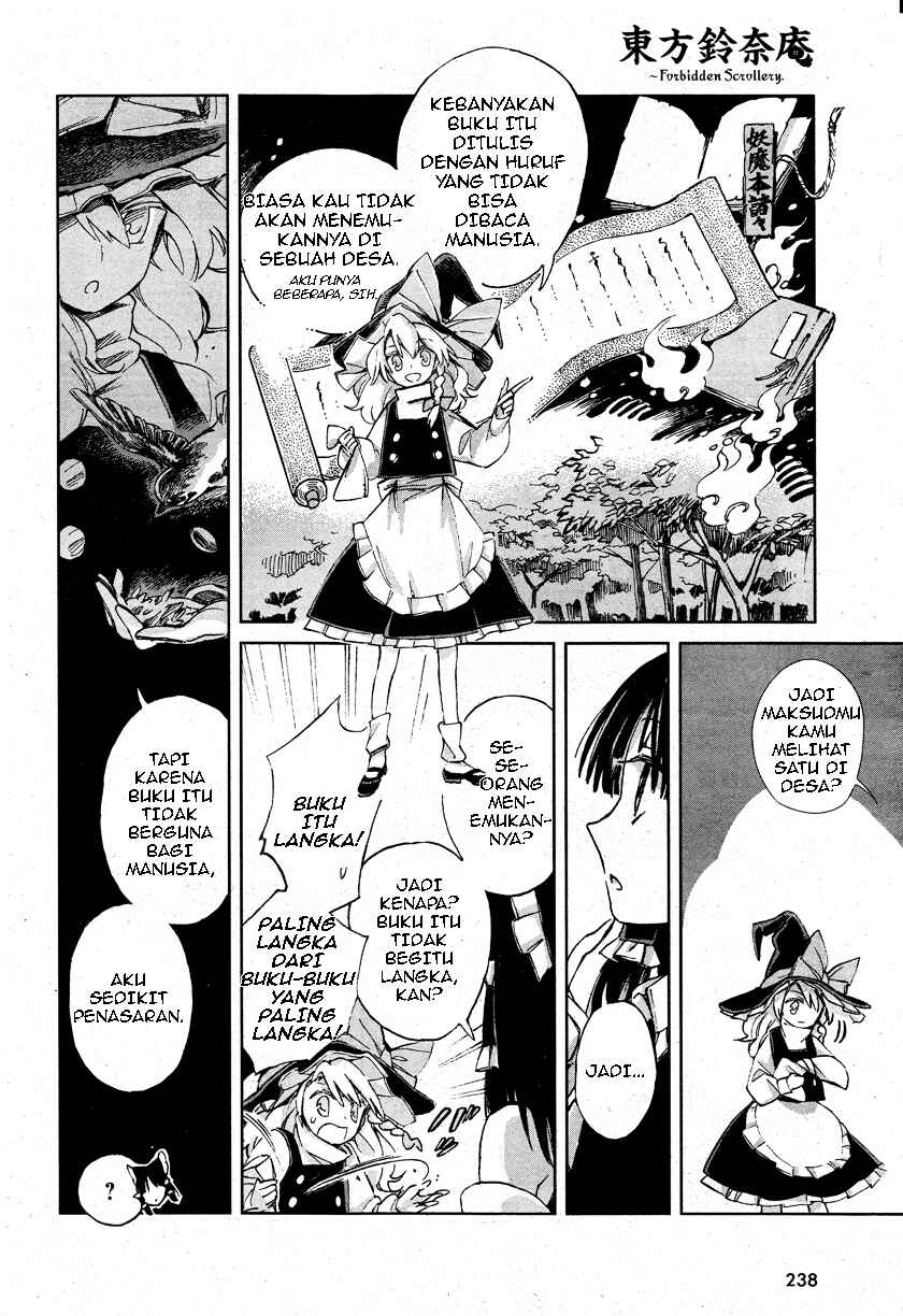 Touhou Suzunaan ~ Forbidden Scrollery. Chapter 1 - Page 11