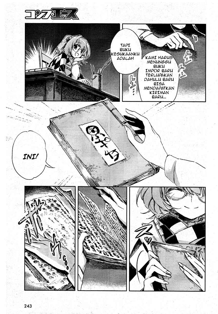 Touhou Suzunaan ~ Forbidden Scrollery. Chapter 1 - Page 16