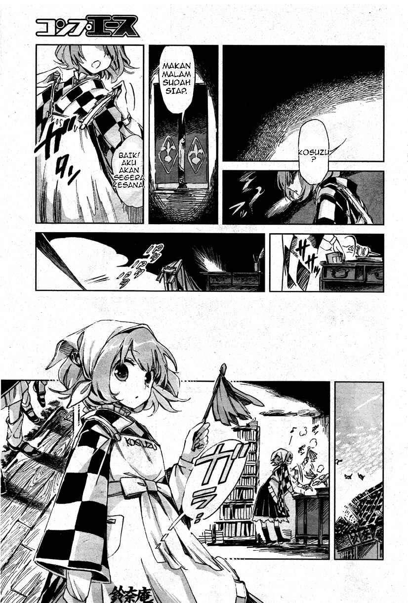 Touhou Suzunaan ~ Forbidden Scrollery. Chapter 1 - Page 17