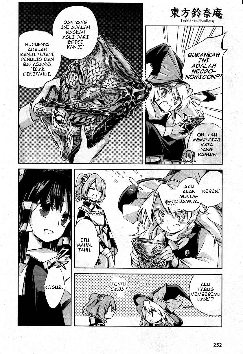 Touhou Suzunaan ~ Forbidden Scrollery. Chapter 1 - Page 24