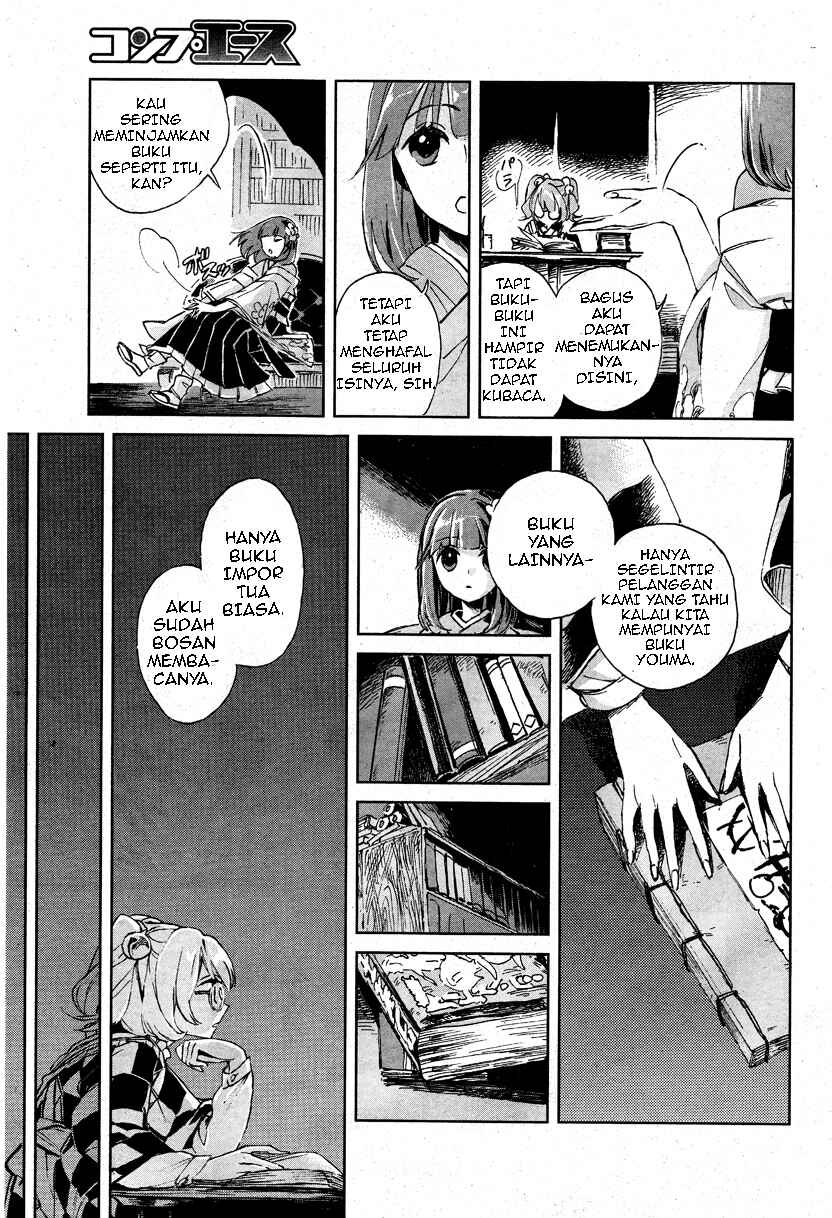 Touhou Suzunaan ~ Forbidden Scrollery. Chapter 1 - Page 8