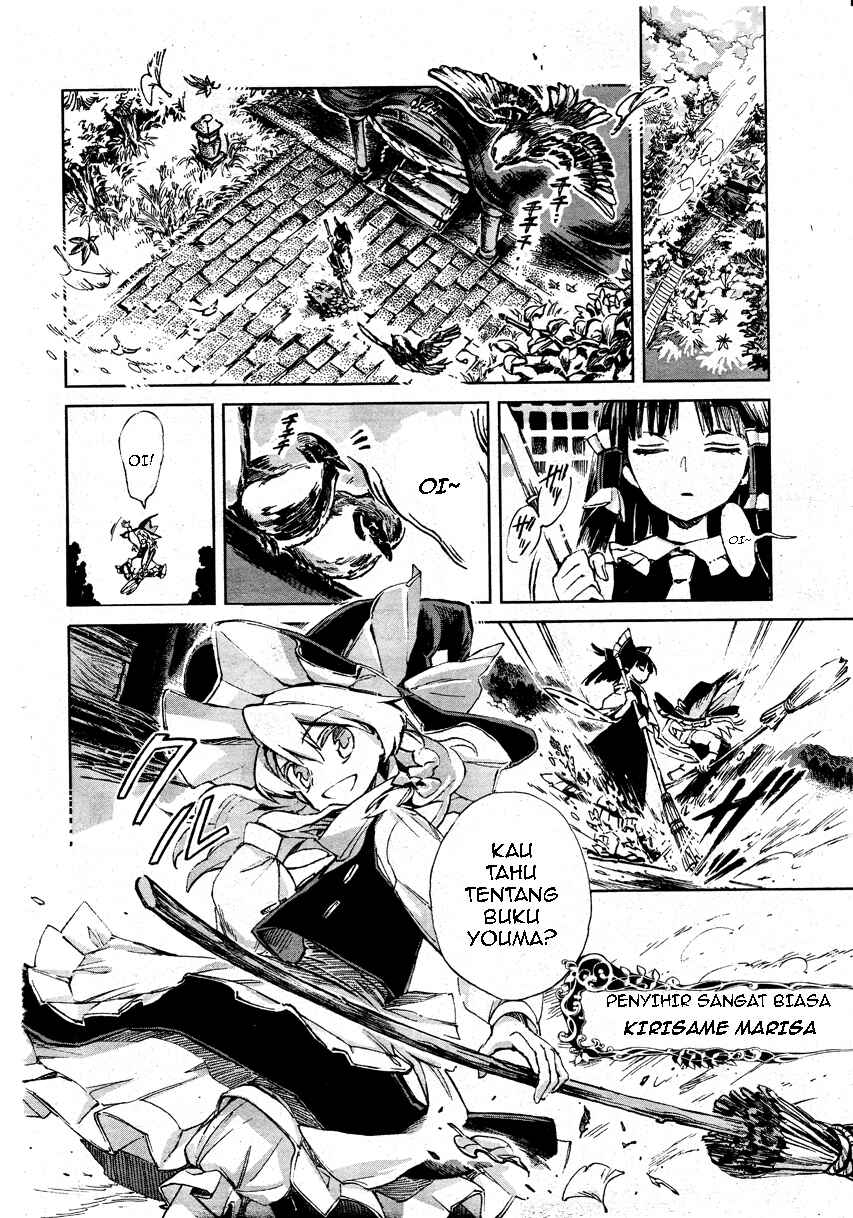 Touhou Suzunaan ~ Forbidden Scrollery. Chapter 1 - Page 9