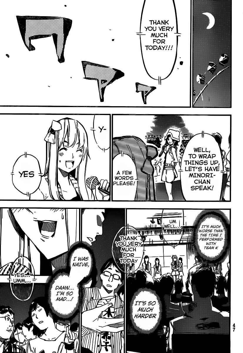 AKB49: Ren'ai Kinshi Jourei Chapter 121 - Page 15